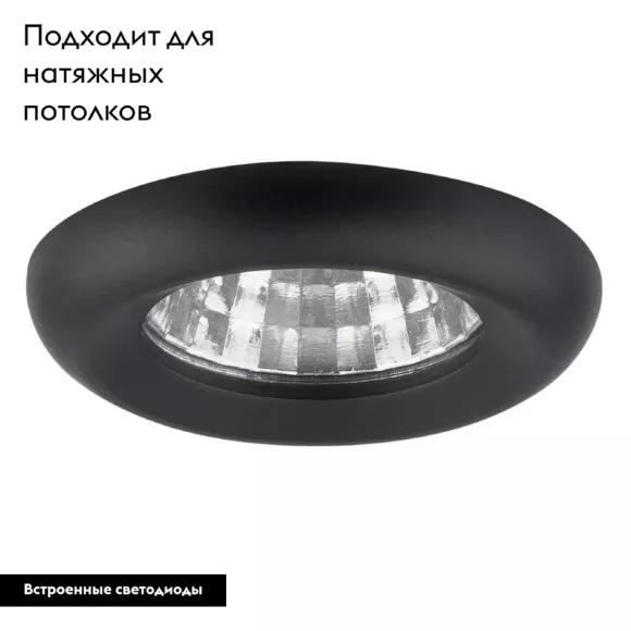 Встраиваемый светильник Lightstar Monde 071017 Встраиваемый светильник Lightstar Monde 071017