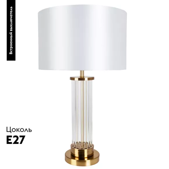 Настольная лампа Arte Lamp Matar A4027LT-1PB, Медь, Кремовый, Металл, крупный план Настольная лампа Arte Lamp Matar A4027LT-1PB, Медь, Кремовый, Металл, крупный план