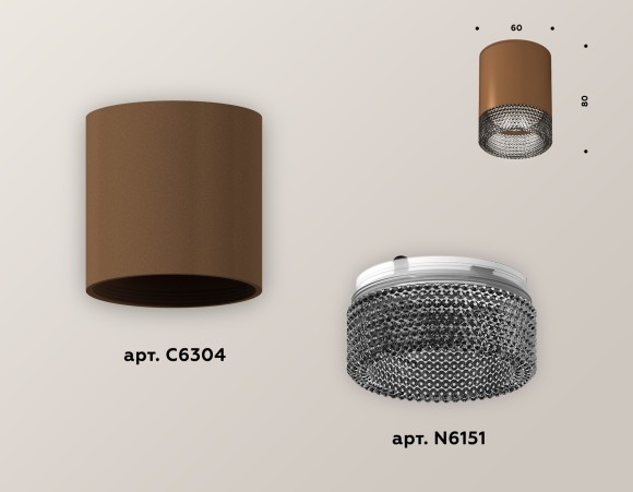 Накладной светильник Ambrella Light Techno XS6304022 (C6304, N6151)