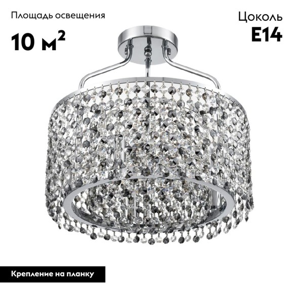 Потолочная люстра Lumion Layla 8244/5C