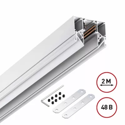 Шинопровод низковольтный Novotech Shino Flum 135241Y