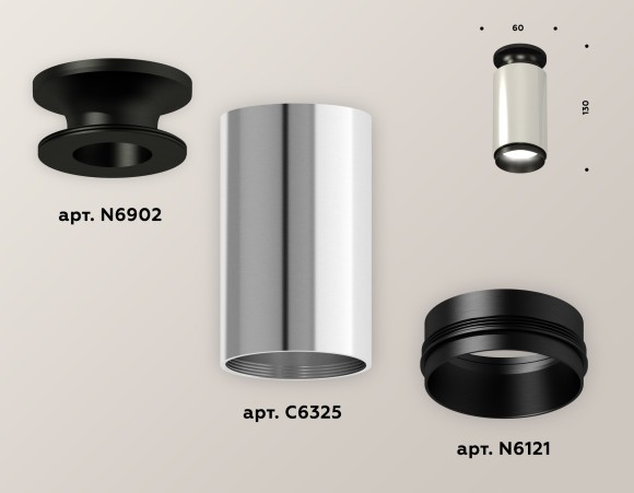 Накладной светильник Ambrella Light Techno XS6325100 (N6902, C6325, N6121)