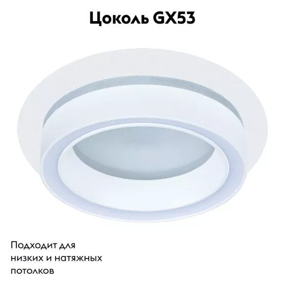 Встраиваемый светильник Arte Lamp Atik A4513PL-1WH Встраиваемый светильник Arte Lamp Atik A4513PL-1WH