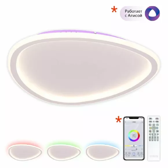 Потолочный светильник Citilux Trio CL215B240E Потолочный светильник Citilux Trio CL215B240E