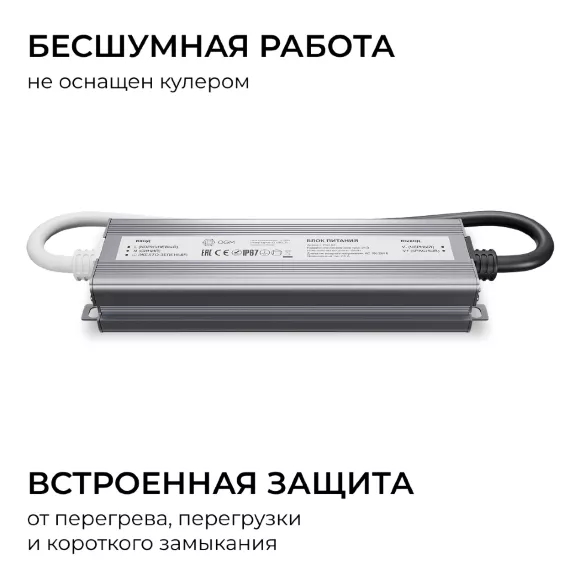 Блок питания OGM 24В, 60Вт, 186-264В, 2,5А, IP67 PS3-88
