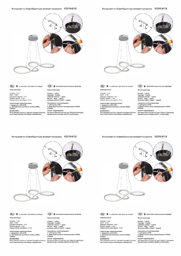 Подвесной светильник Vitaluce V2519-0/1S
