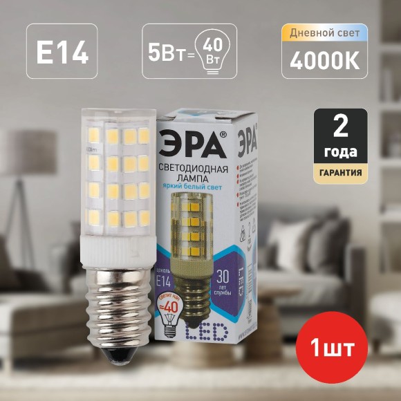 Лампа светодиодная Эра E14 5W 4000K LED T25-5W-CORN-840-E14 Б0033031