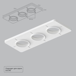 Закладная для монтажа светильников Arte Lamp Ducre-Accessories A809003