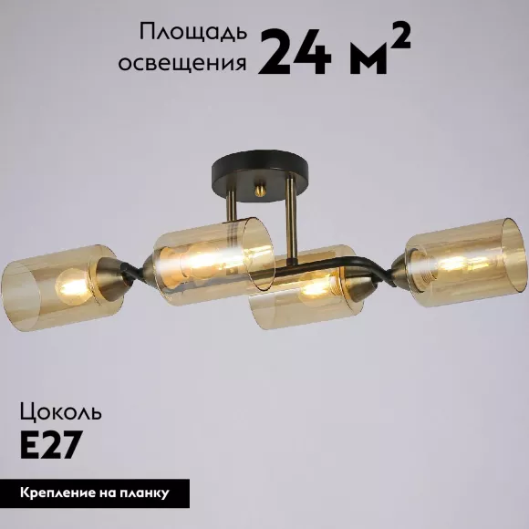 Потолочная люстра Illumico IL8148-4COU-79 BK BR Bice Потолочная люстра Illumico IL8148-4COU-79 BK BR Bice