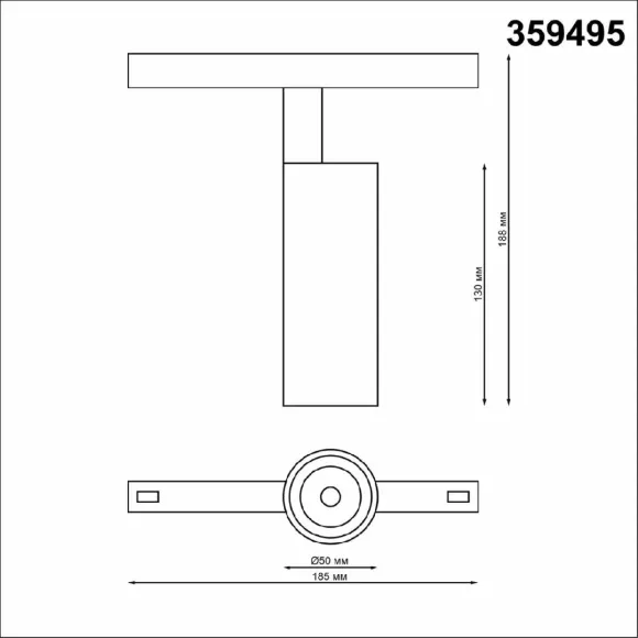 Трековый светильник Novotech Flum 359495, крепление