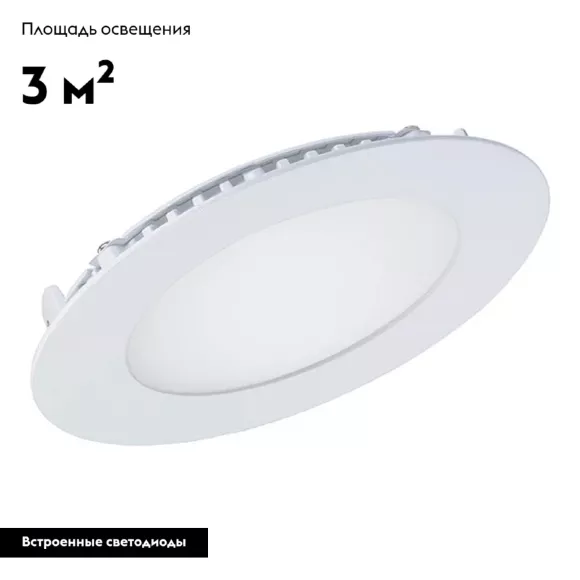 Встраиваемый светодиодный светильник Arlight DL-120M-9W Warm White 020107 Встраиваемый светодиодный светильник Arlight DL-120M-9W Warm White 020107