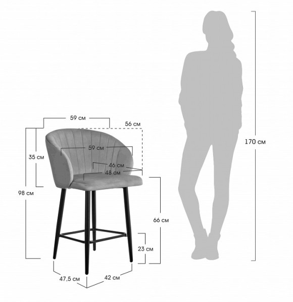 Стул барный Paola BDX_RF0263