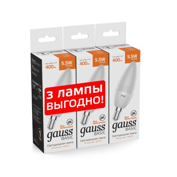 Лампа светодиодная Gauss Basic E14 5,5W 3000K Свеча белая (3 шт.) 1033116K