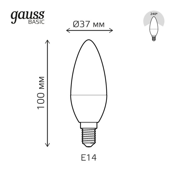 Лампа светодиодная Gauss Basic E14 5,5W 3000K Свеча белая (3 шт.) 1033116K