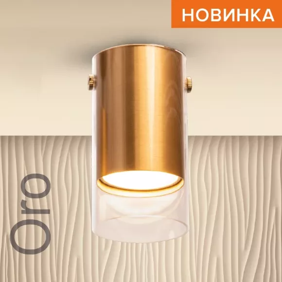 Накладной светильник Wolta Oro WSL-GU10/07G, Золото, Прозрачный, Алюминий Накладной светильник Wolta Oro WSL-GU10/07G, Золото, Прозрачный, Алюминий