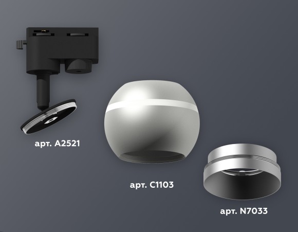Трековый однофазный светильник с подсветкой Ambrella Light Track System XT1103030 (A2521, C1103, N7033)