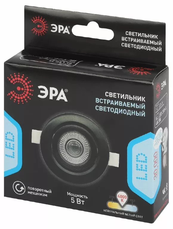 Встраиваемый светильник Эра KL LED 25A-5 4K BK Б0068180 Встраиваемый светильник Эра KL LED 25A-5 4K BK Б0068180