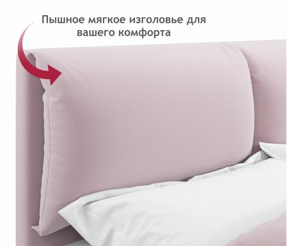 Кровать двуспальная Vita 2000x1600 с ПМ NMB_TE-00005497