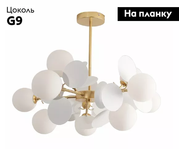 Потолочная люстра Kink Light Матиас 074160-10,33(01), Золото, Белый, Нейтральный белый