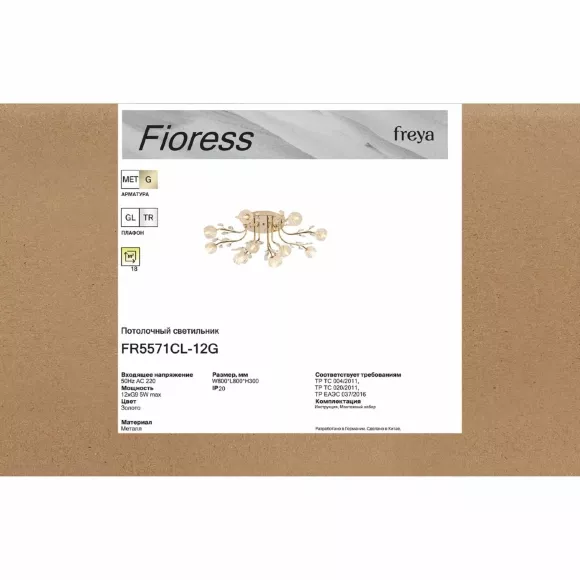 Потолочная люстра Freya Fioress FR5571CL-12G, Классика, Золото, Прозрачный Потолочная люстра Freya Fioress FR5571CL-12G, Классика, Золото, Прозрачный