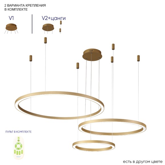 Подвесная светодиодная люстра с пультом управления Crystal Lux Fortuna FORTUNA SP158W LED GOLD
