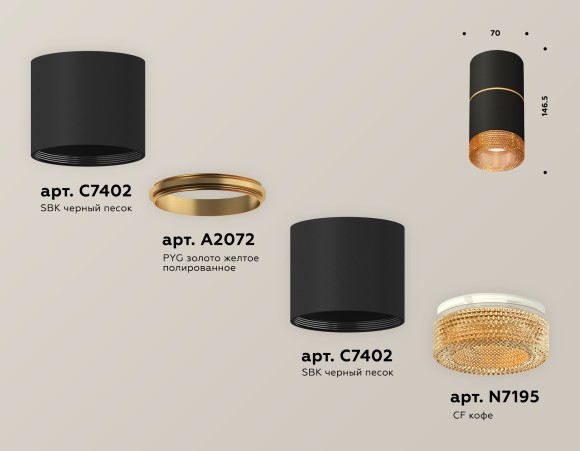 Потолочный светильник Ambrella Light Techno Spot XS7402182 (C7402, A2072, C7402, N7195)