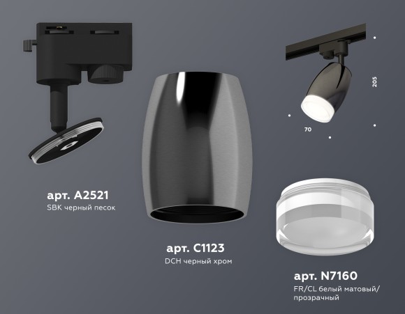 Трековый однофазный светильник Ambrella Light Track System XT1123012 (A2521, C1123, N7160)