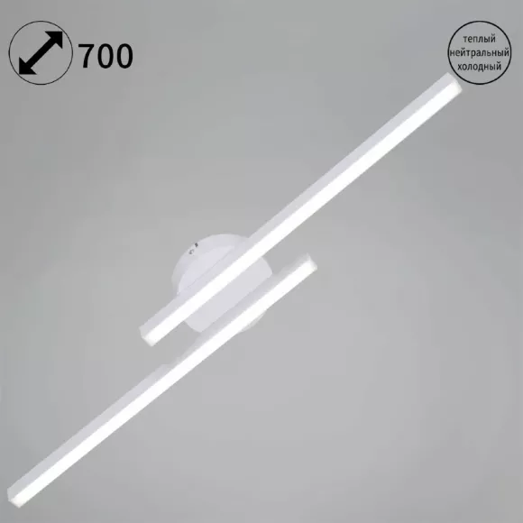 Настенный светильник Reluce 31107-0.2-02L WT Настенный светильник Reluce 31107-0.2-02L WT