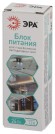 Блок питания Эра LP-LED-24W-IP20-12V-S Б0061119