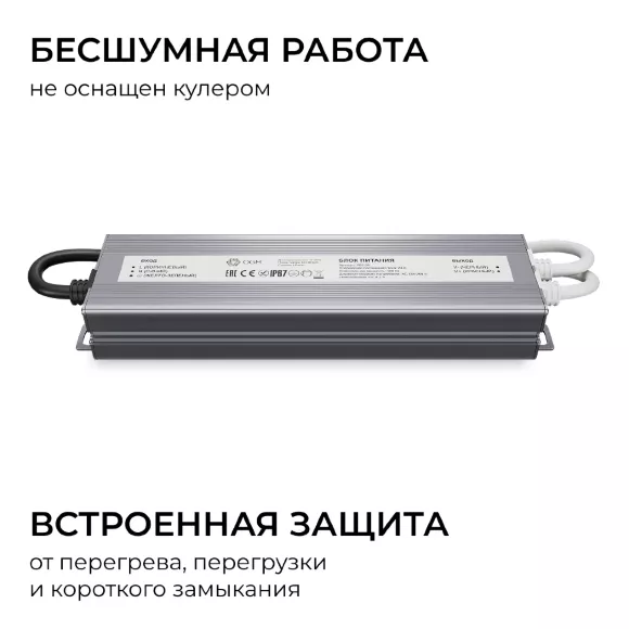 Блок питания OGM 24В, 100Вт, 186-264В, 4,2А, IP67 PS3-90