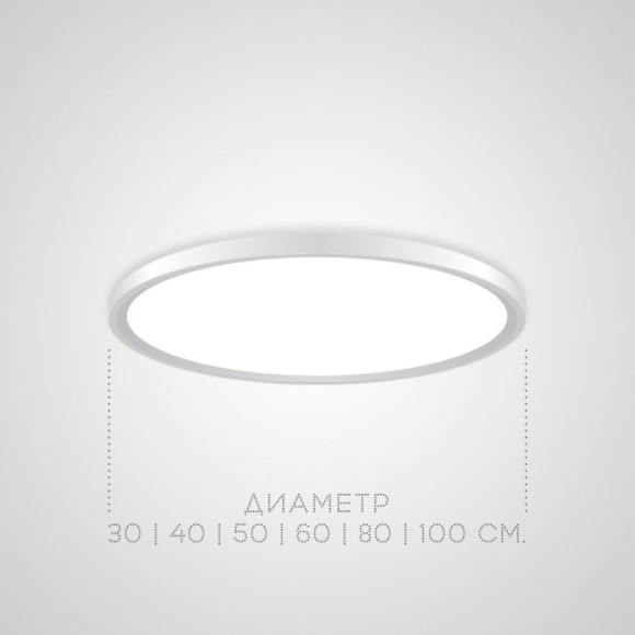 Потолочный светильник ImperiumLoft Extraslim 212746-26