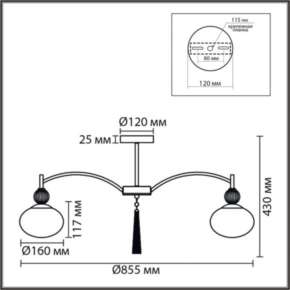 Люстра на штанге Lumion Neoclassi Gloriya 8272/8C