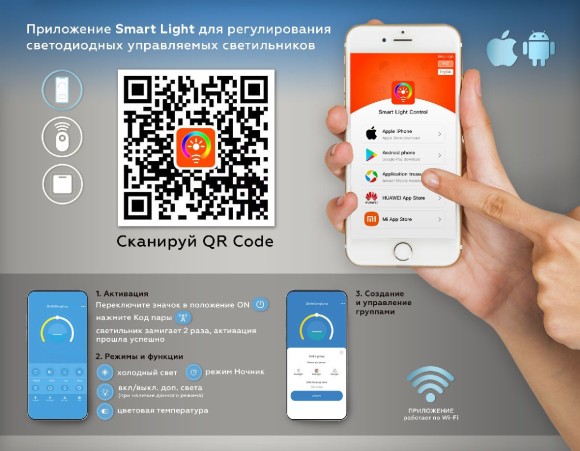 Потолочная светодиодная люстра с пультом управления Ambrella Light Original FA8925