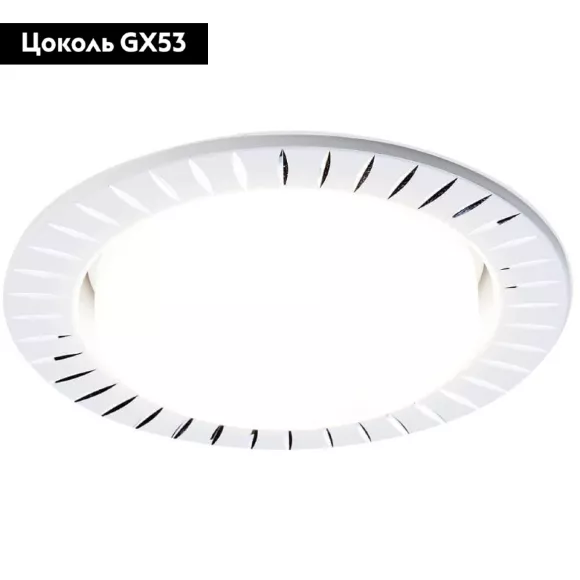 Встраиваемый светильник Ambrella Light GX53 Classic G816 W Встраиваемый светильник Ambrella Light GX53 Classic G816 W
