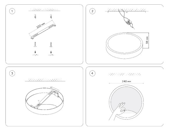Настенно-потолочный светильник Ambrella Light Wall FW11110