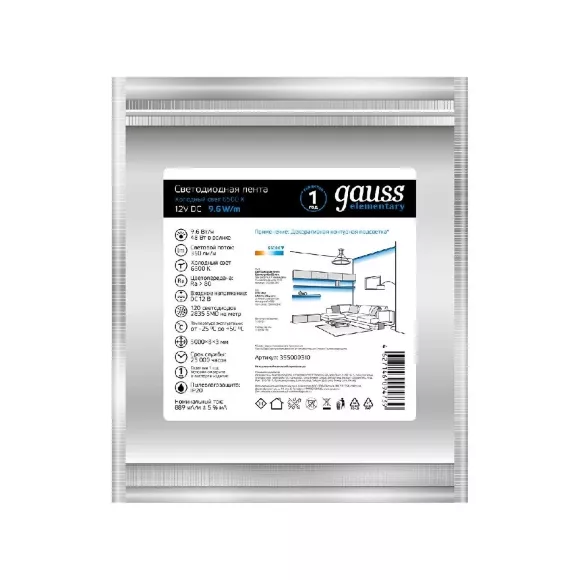 Светодиодная лента Gauss 9,6W/m 120LED/m 2835SMD холодный белый 5M 355000310