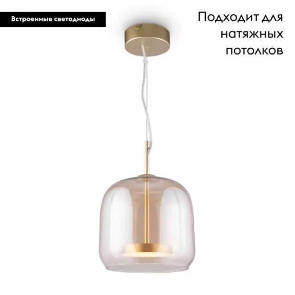 Подвесной светильник Maytoni Madmen MOD128PL-L6AM, Бронза, Янтарный, Теплый белый Подвесной светильник Maytoni Madmen MOD128PL-L6AM, Бронза, Янтарный, Теплый белый