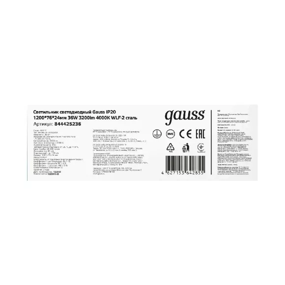Потолочный светодиодный светильник Gauss 844425236 Потолочный светодиодный светильник Gauss 844425236