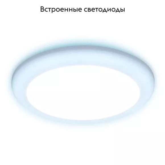 Встраиваемый светодиодный светильник Ambrella Light Led Downlight DCR309 Встраиваемый светодиодный светильник Ambrella Light Led Downlight DCR309
