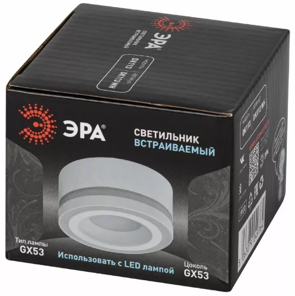 Встраиваемый светильник Эра DK113 WH Б0059787 Встраиваемый светильник Эра DK113 WH Б0059787