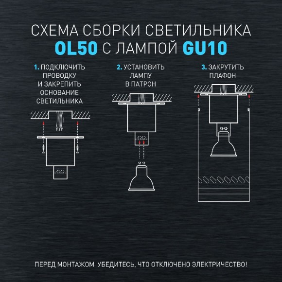 Накладной светильник Эра OL50 WH Б0059802