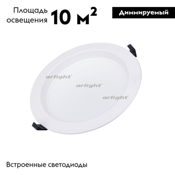 Светильник Downlight Arlight Cyclone 022522(1)