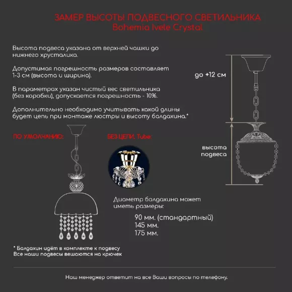 Подвесной светильник Bohemia Ivele Crystal 14771/15 G M731, Золото, Прозрачный, Металл Подвесной светильник Bohemia Ivele Crystal 14771/15 G M731, Золото, Прозрачный, Металл