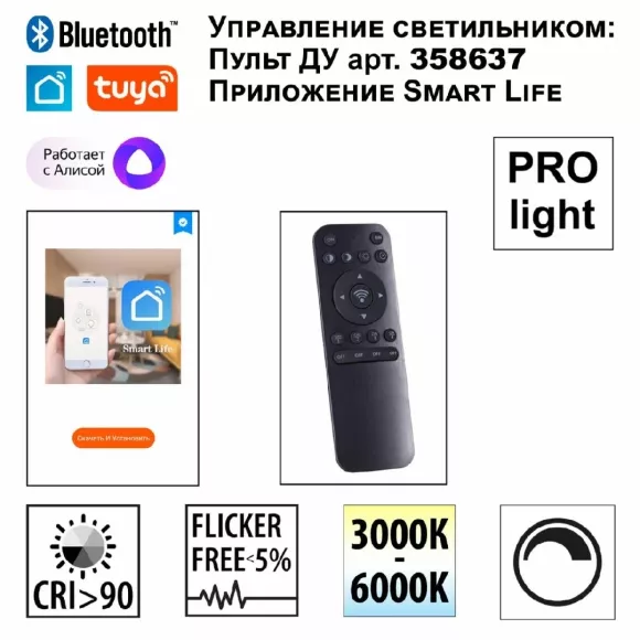 Трековый светильник Novotech Flum 359496 Трековый светильник Novotech Flum 359496