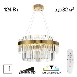 Подвесная светодиодная люстра Citilux SHELDON CL339153