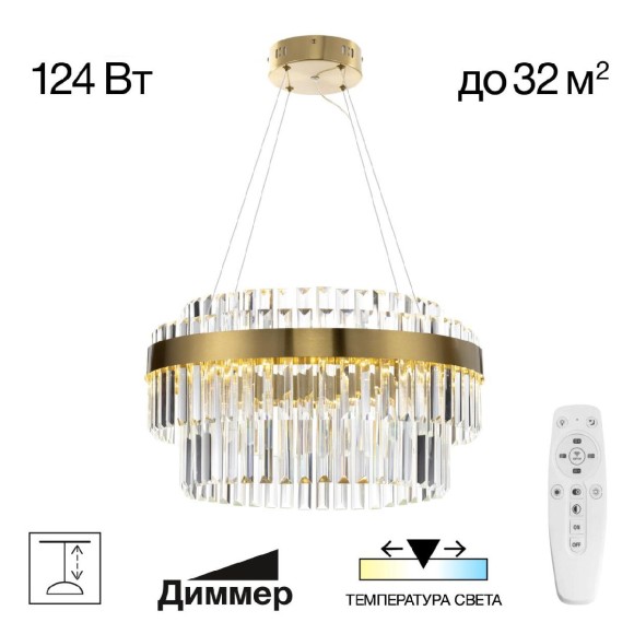 Подвесная светодиодная люстра Citilux SHELDON CL339153