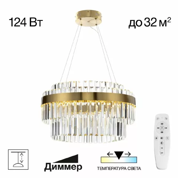 Подвесная люстра Citilux Sheldon CL339153 Подвесная люстра Citilux Sheldon CL339153