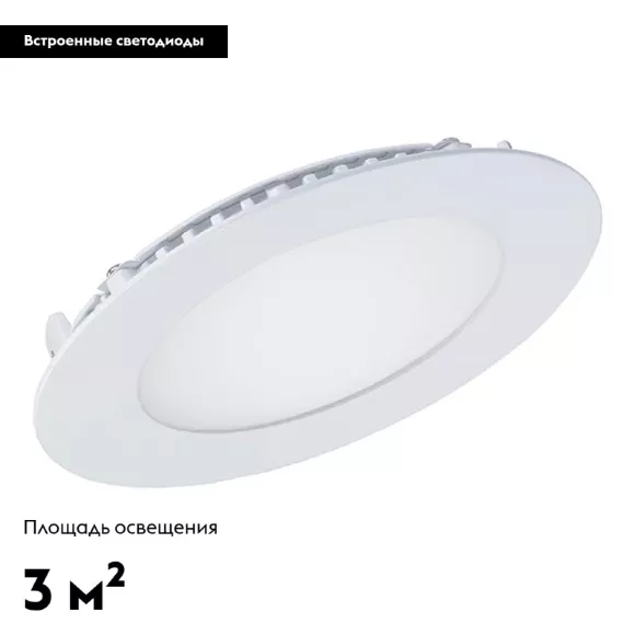Встраиваемый светодиодный светильник Arlight DL-120M-9W White 020105 Встраиваемый светодиодный светильник Arlight DL-120M-9W White 020105
