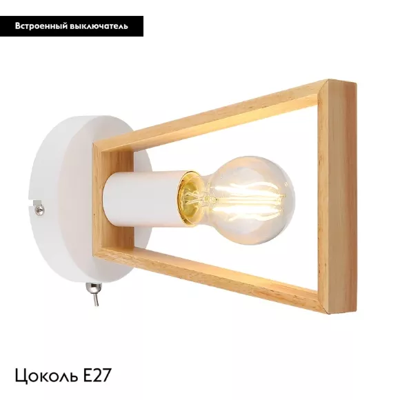 Бра Arte Lamp Brussels A8030AP-1WH, Белый, Бежевый, Металл Бра Arte Lamp Brussels A8030AP-1WH, Белый, Бежевый, Металл