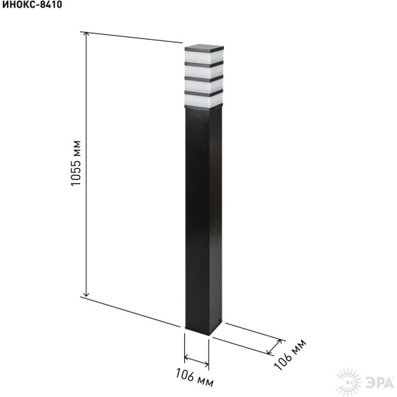 Ландшафтный светильник Эра ИНОКС-8410 Б0057530
